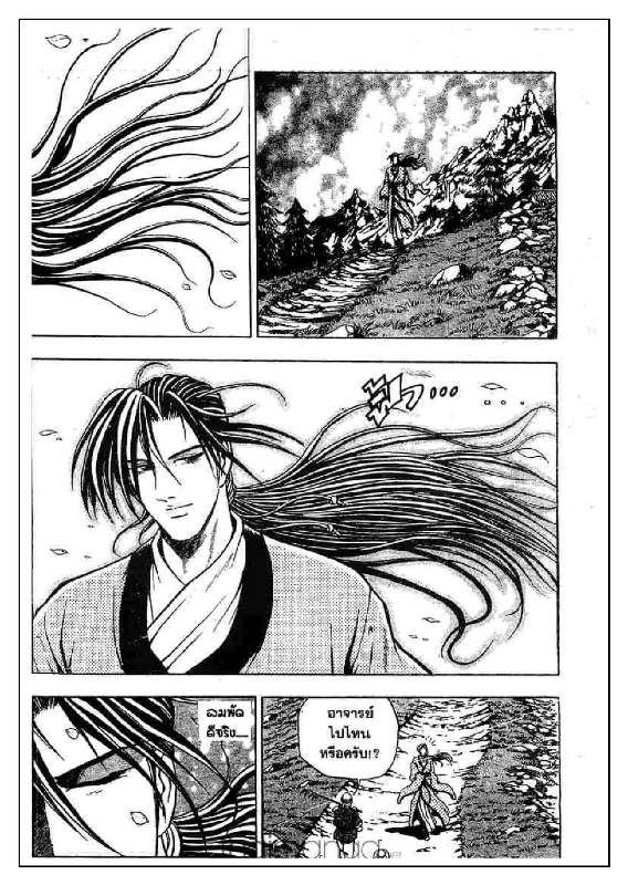 à¸­à¹ˆà¸²à¸™ Yulgang