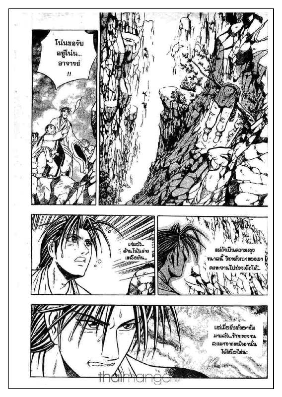 à¸­à¹ˆà¸²à¸™ Yulgang