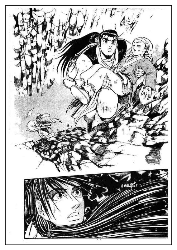 à¸­à¹ˆà¸²à¸™ Yulgang