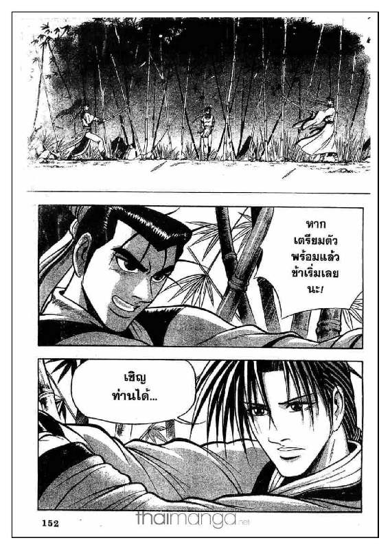 à¸­à¹ˆà¸²à¸™ Yulgang