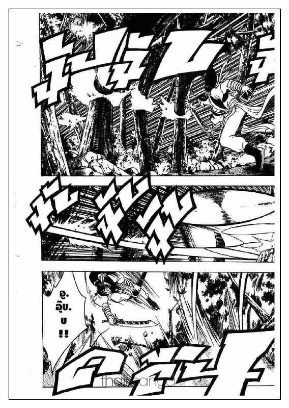 à¸­à¹ˆà¸²à¸™ Yulgang