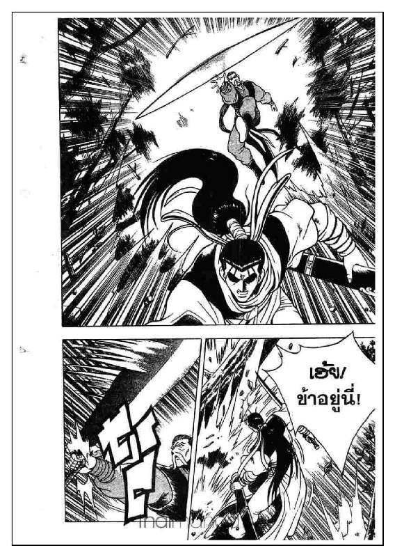 à¸­à¹ˆà¸²à¸™ Yulgang