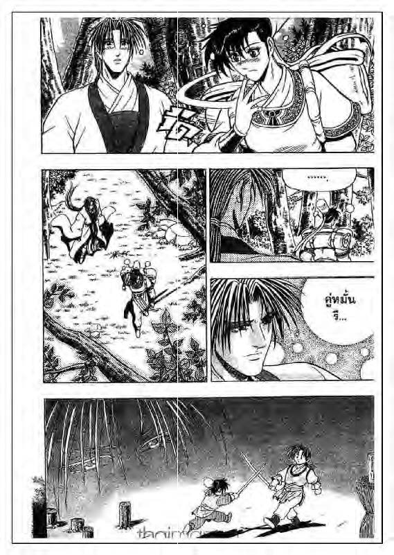 à¸­à¹ˆà¸²à¸™ Yulgang