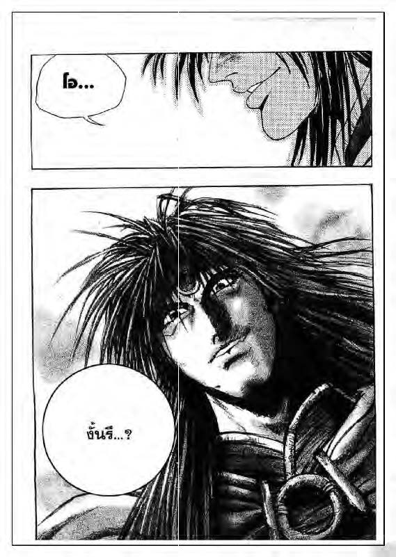 à¸­à¹ˆà¸²à¸™ Yulgang