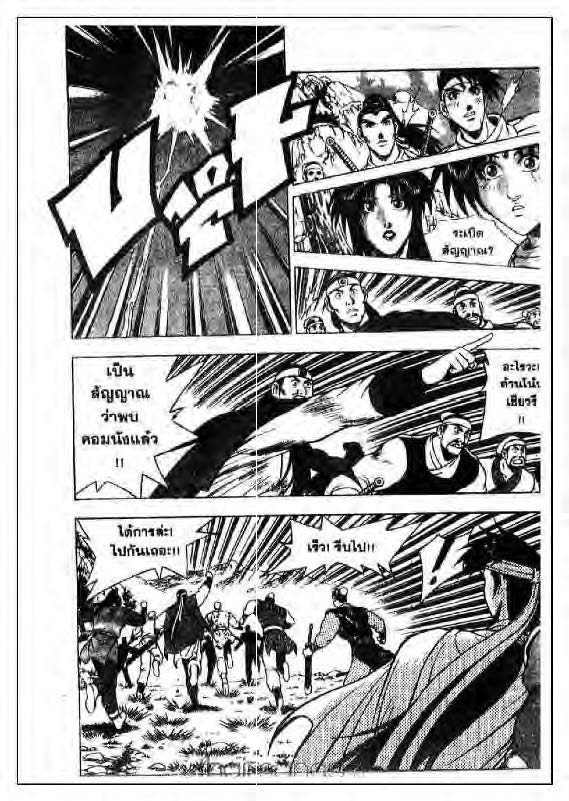 à¸­à¹ˆà¸²à¸™ Yulgang