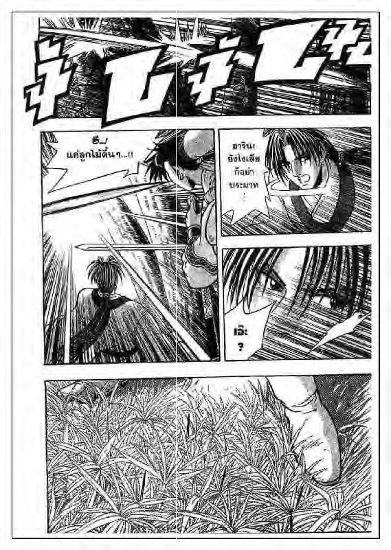 à¸­à¹ˆà¸²à¸™ Yulgang