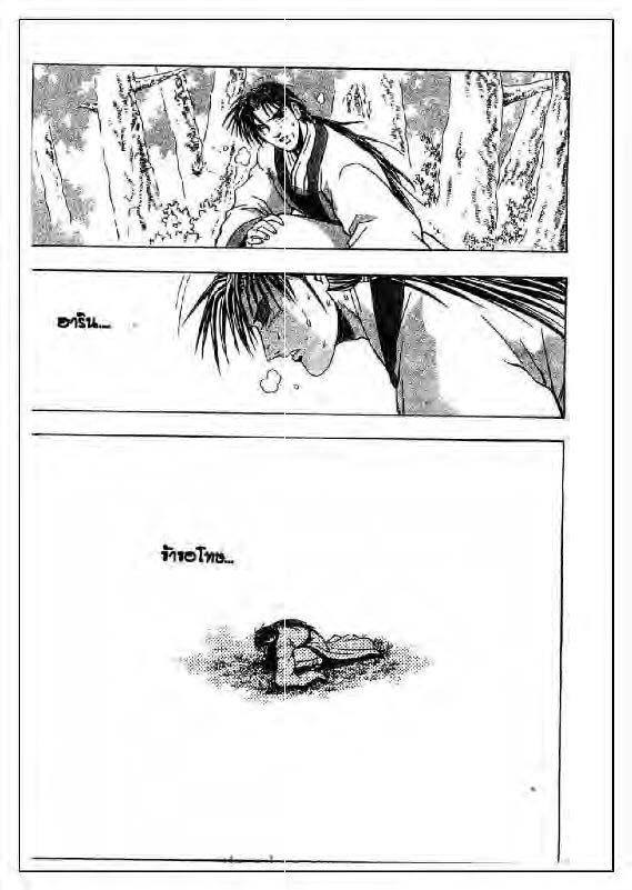 à¸­à¹ˆà¸²à¸™ Yulgang