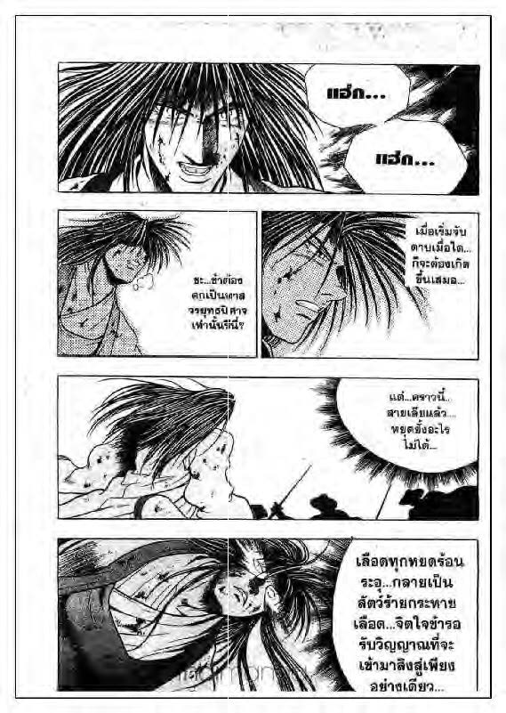 à¸­à¹ˆà¸²à¸™ Yulgang