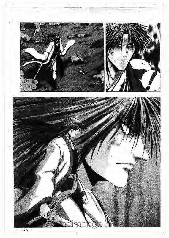 à¸­à¹ˆà¸²à¸™ Yulgang