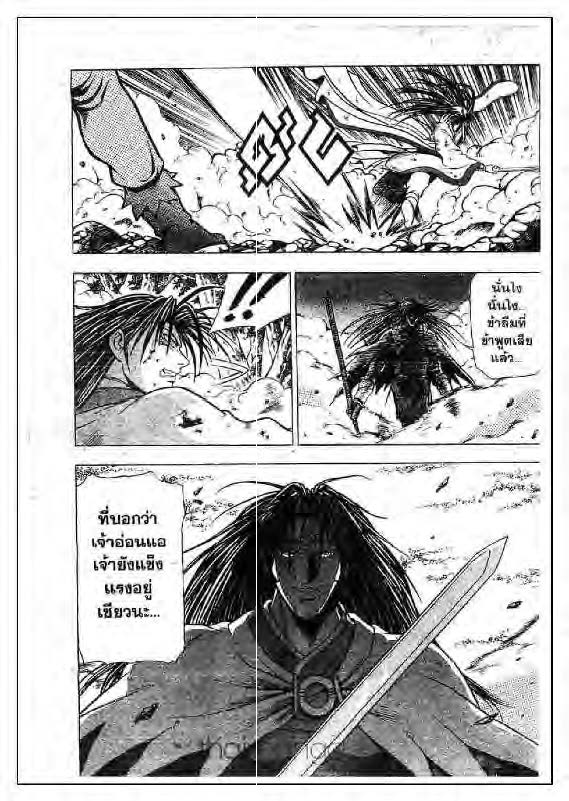 à¸­à¹ˆà¸²à¸™ Yulgang