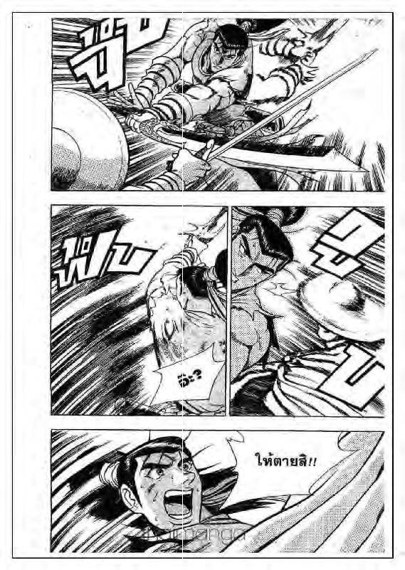 à¸­à¹ˆà¸²à¸™ Yulgang