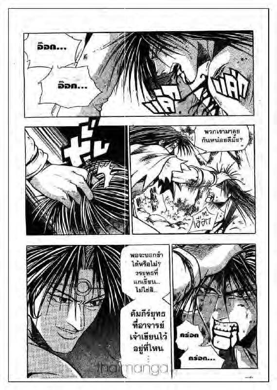 à¸­à¹ˆà¸²à¸™ Yulgang