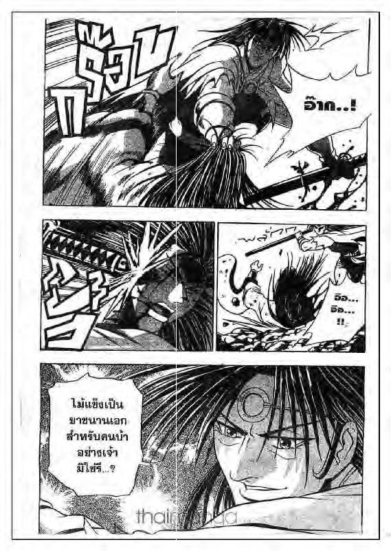 à¸­à¹ˆà¸²à¸™ Yulgang