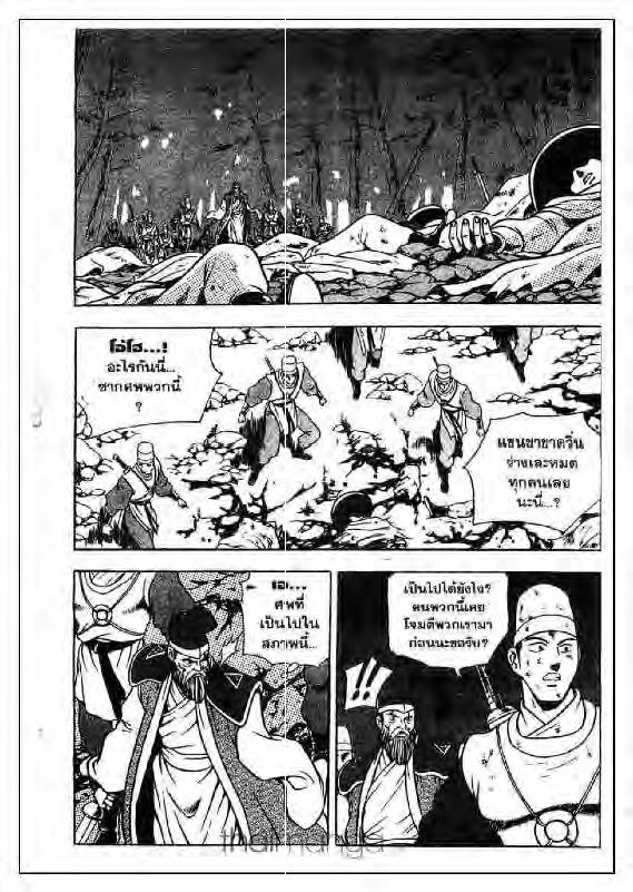 à¸­à¹ˆà¸²à¸™ Yulgang