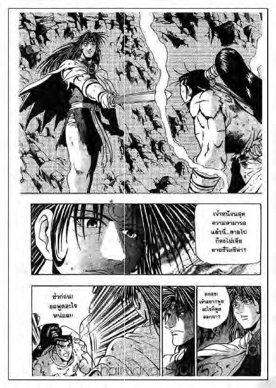 à¸­à¹ˆà¸²à¸™ Yulgang