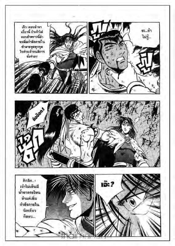 à¸­à¹ˆà¸²à¸™ Yulgang