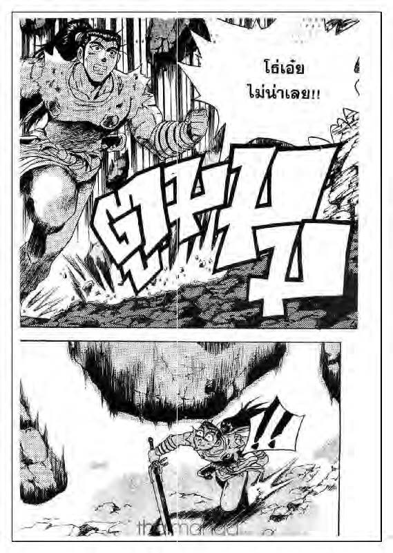 à¸­à¹ˆà¸²à¸™ Yulgang