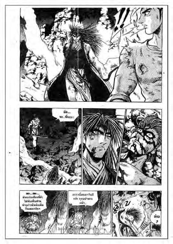 à¸­à¹ˆà¸²à¸™ Yulgang