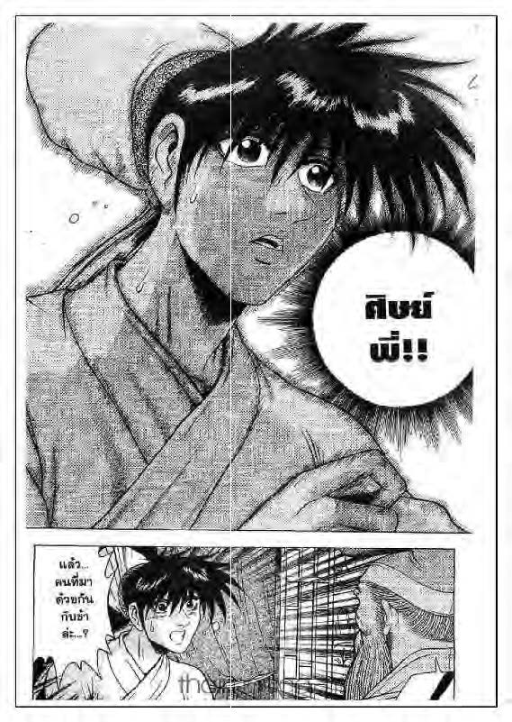 à¸­à¹ˆà¸²à¸™ Yulgang