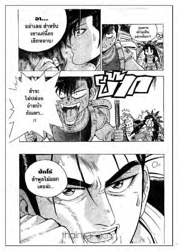 à¸­à¹ˆà¸²à¸™ Yulgang