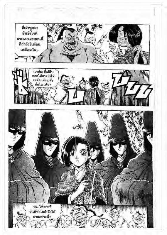 à¸­à¹ˆà¸²à¸™ Yulgang