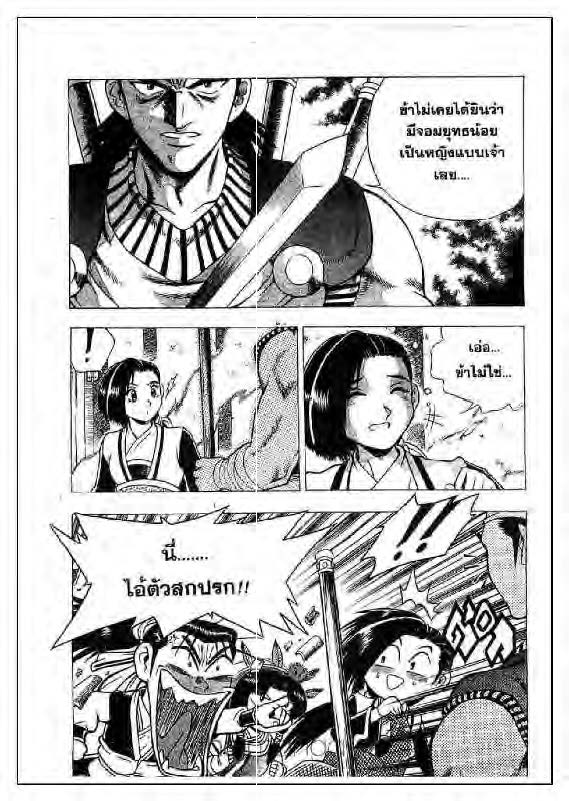 à¸­à¹ˆà¸²à¸™ Yulgang
