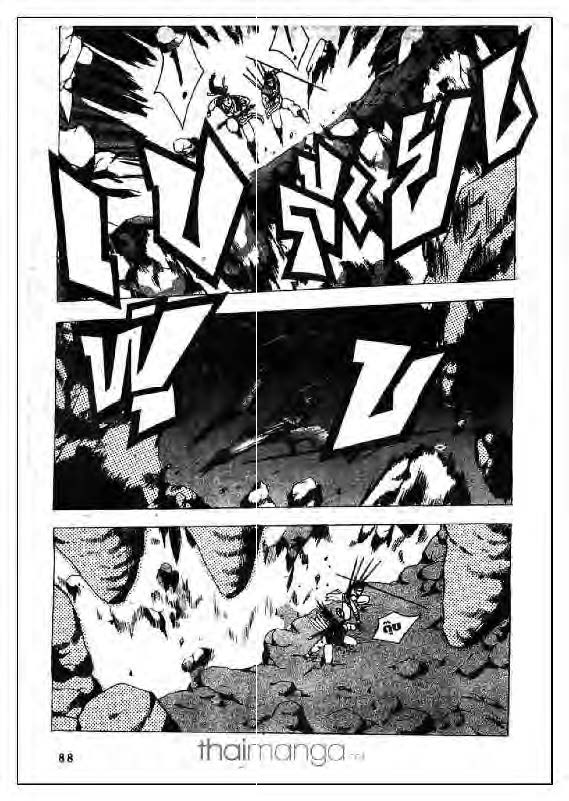 à¸­à¹ˆà¸²à¸™ Yulgang