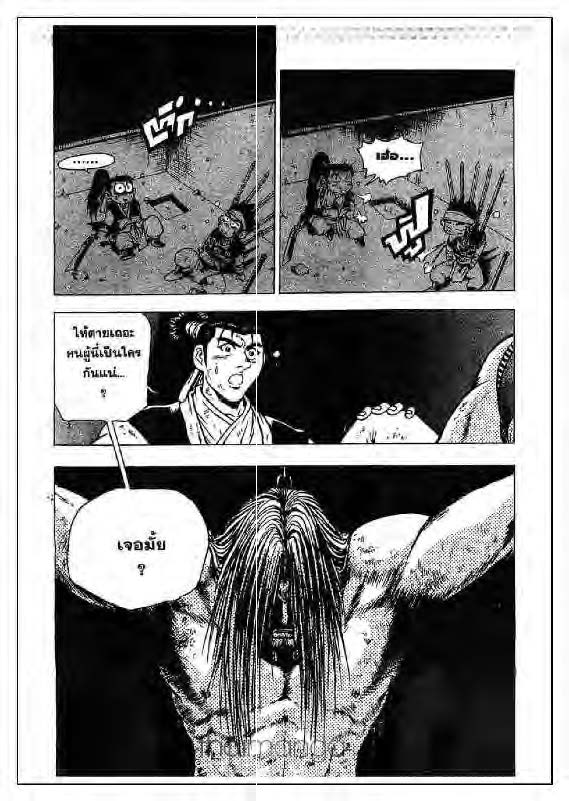 à¸­à¹ˆà¸²à¸™ Yulgang