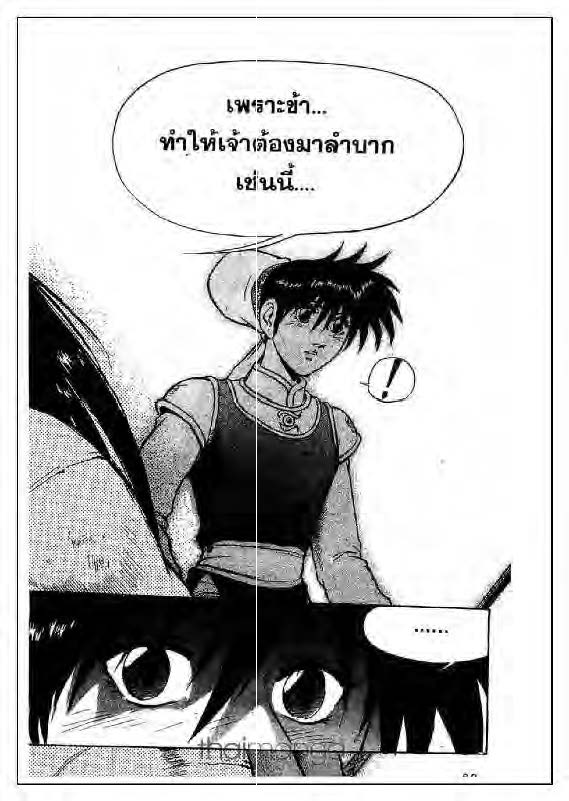 à¸­à¹ˆà¸²à¸™ Yulgang