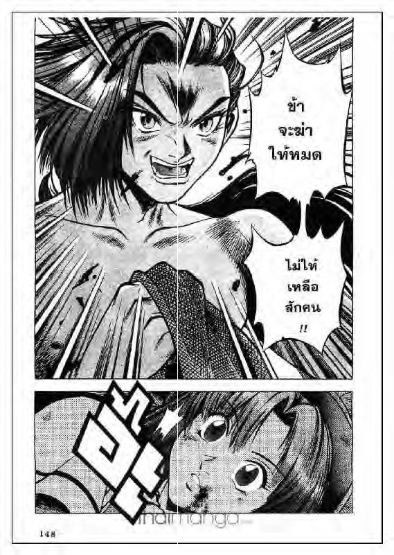 à¸­à¹ˆà¸²à¸™ Yulgang