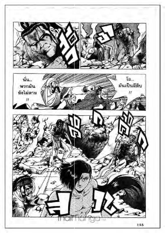 à¸­à¹ˆà¸²à¸™ Yulgang