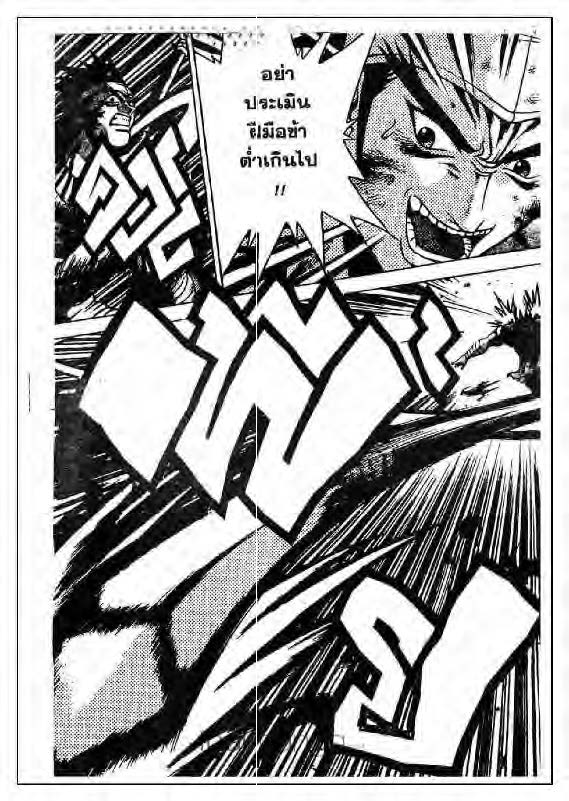 à¸­à¹ˆà¸²à¸™ Yulgang