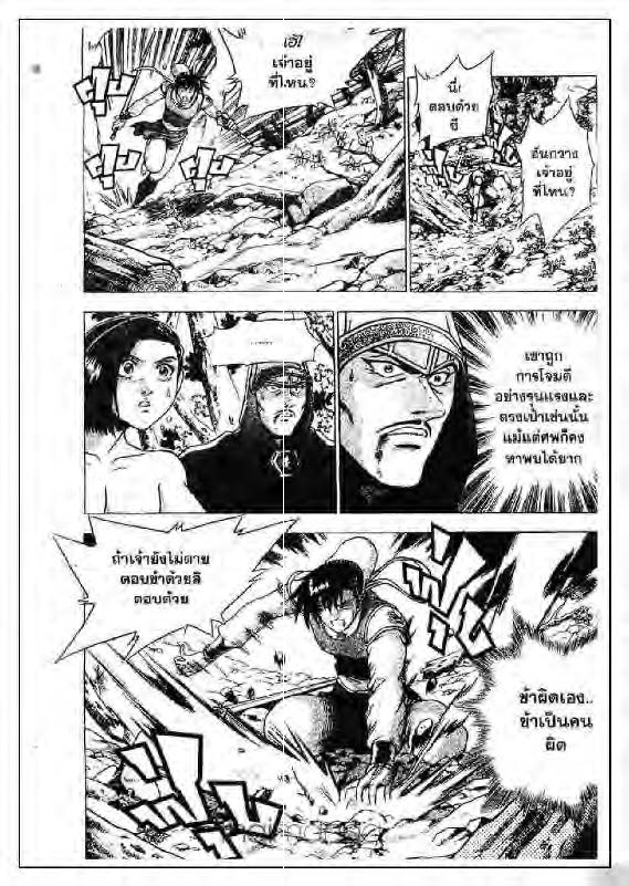 à¸­à¹ˆà¸²à¸™ Yulgang