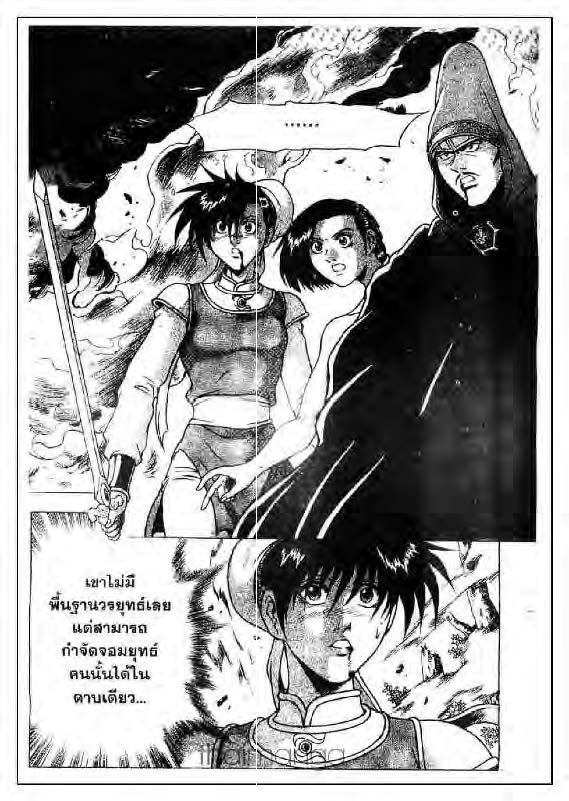 à¸­à¹ˆà¸²à¸™ Yulgang