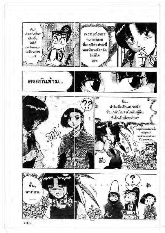 à¸­à¹ˆà¸²à¸™ Yulgang