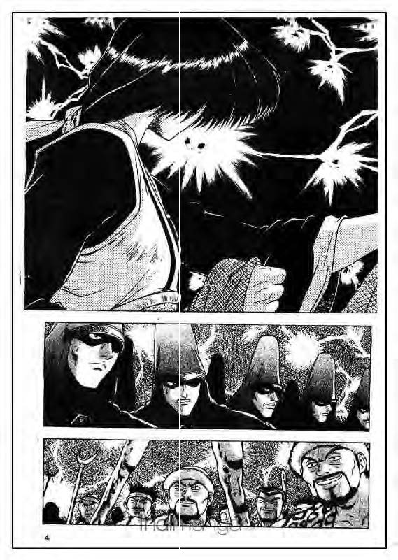 à¸­à¹ˆà¸²à¸™ Yulgang