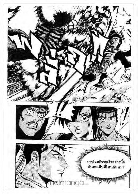 à¸­à¹ˆà¸²à¸™ Yulgang