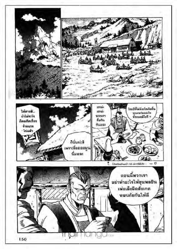 à¸­à¹ˆà¸²à¸™ Yulgang