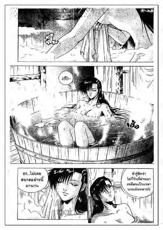 à¸­à¹ˆà¸²à¸™ Yulgang