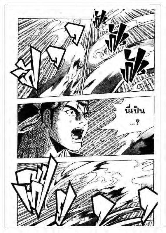 à¸­à¹ˆà¸²à¸™ Yulgang