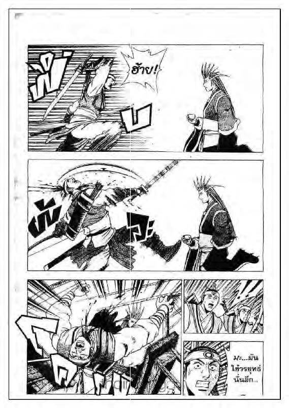 à¸­à¹ˆà¸²à¸™ Yulgang