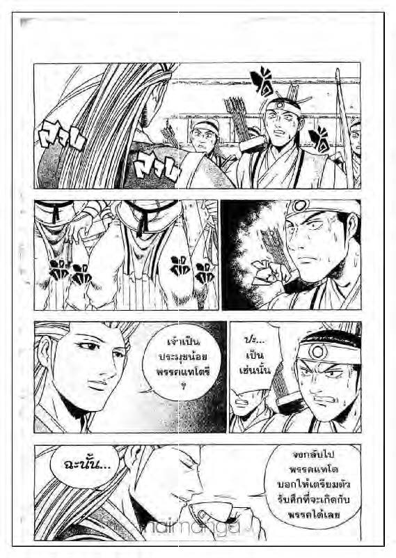 à¸­à¹ˆà¸²à¸™ Yulgang