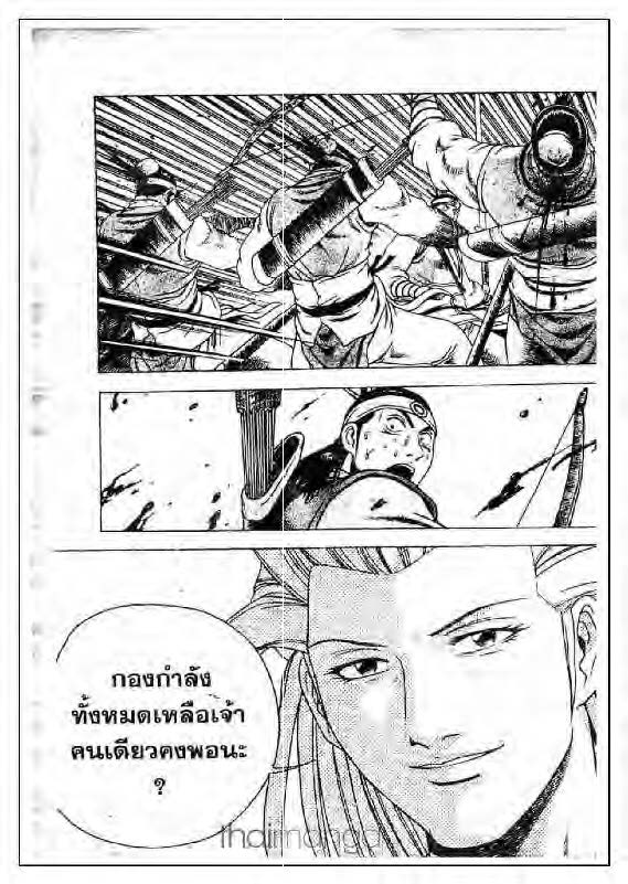 à¸­à¹ˆà¸²à¸™ Yulgang