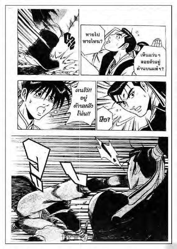 à¸­à¹ˆà¸²à¸™ Yulgang