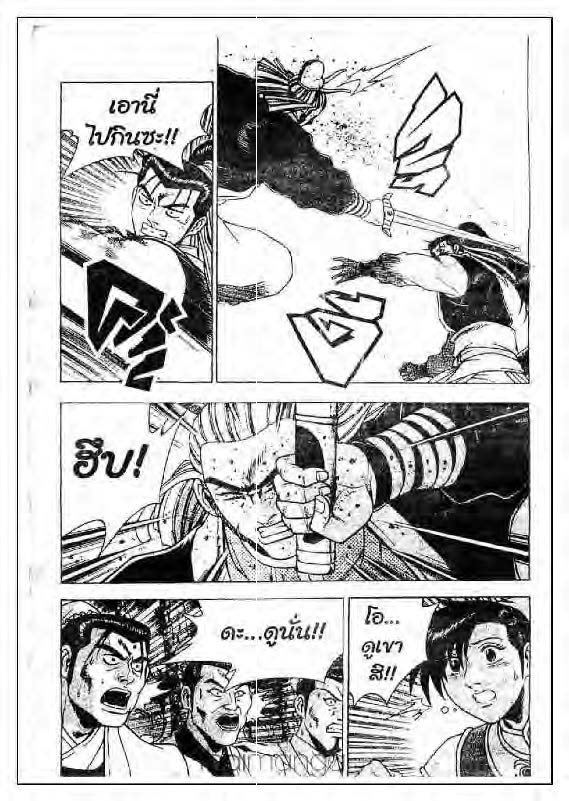à¸­à¹ˆà¸²à¸™ Yulgang
