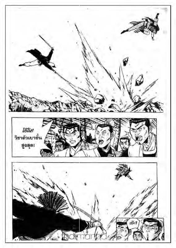 à¸­à¹ˆà¸²à¸™ Yulgang