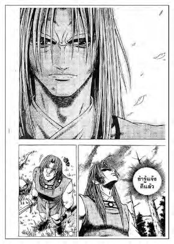 à¸­à¹ˆà¸²à¸™ Yulgang