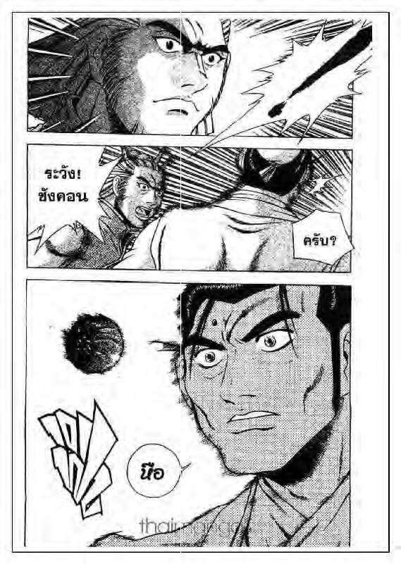 à¸­à¹ˆà¸²à¸™ Yulgang