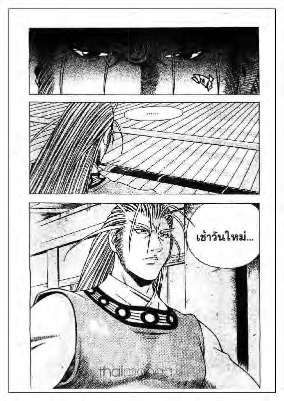 à¸­à¹ˆà¸²à¸™ Yulgang
