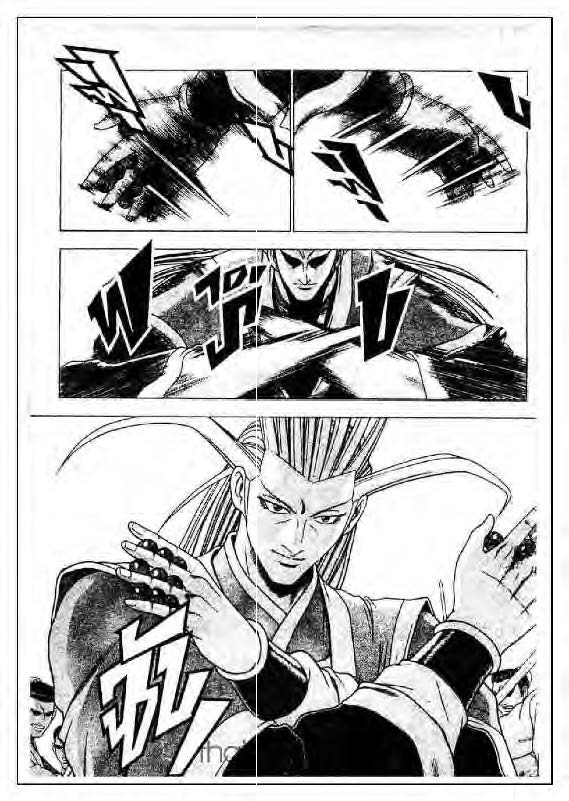 à¸­à¹ˆà¸²à¸™ Yulgang